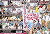 Out In Public 2 Big Daddy - Gay Sealed DVD - Added 9/15