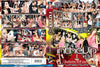 In The VIP 9 In The VIP - Amateur Sealed DVD (Active DVD, Still in Print)