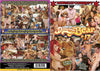 Dancing Bear 17 Morally Corrupt - Reality Sealed DVD