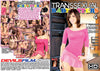 Transsexual Babysitters 4 Devils - Shemale Actve, Still in Production - Sealed DVD