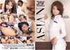 Asian Admiration 1 JAV 1 Models - Japanese Sealed DVD