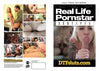 Real Life Pornstar Sextapes NSDS - 2023 Actve, Still in Production - Sealed DVD