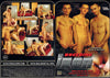 Breeding Iron White Water - Gay Sealed DVD Still Active