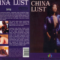 China Lust VCX - Classic Sealed DVD