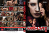 Hard In Love 2 (2 Disc Set) Evil Angel - Double Sealed DVD (*eligible for Fast Shipping)