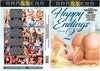 Happy Endings 2 Brazzers - Busty Sealed DVD Collectible