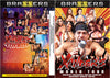 Xander's World Tour Brazzers - Parody Sealed DVD - Active Still in Production