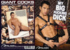 Virgil Sainclair: My Big Fucking Dick Falcon - MBFD Actve, Still in Production - Sealed DVD