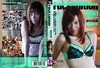 PB-138 Pink Puncher - Japanese Actve, Still in Production - Sealed DVD