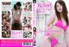 PB-152 Pink Puncher - Japanese Actve, Still in Production - Sealed DVD