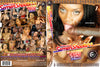 Semen Shooters 1 Mercenary - Interracial Recently Reprinted DVD in Sleeve