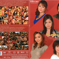 CT-03 Studio Teriyaki - Japanese Sealed DVD - Added 9/15