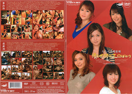 CT-03 Studio Teriyaki - Japanese Actve, Still in Production - Sealed DVD