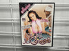 Jack's Giant Juggs 1 (Gianna Michaels) Vouyer Media - Sealed DVD (Picture of the Actual Item)