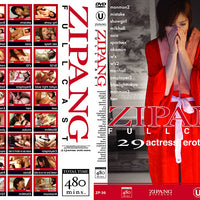 Zipang Full Cast (2 Disc Set) (Zp-30) Oriental Dream Sealed DVD - Added 9/15