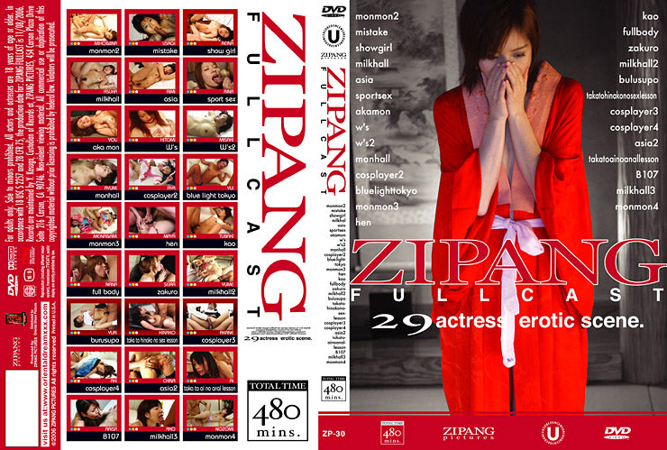 Zipang Full Cast (2 Disc Set) (Zp-30) Oriental Dream Sealed DVD - Added 9/15